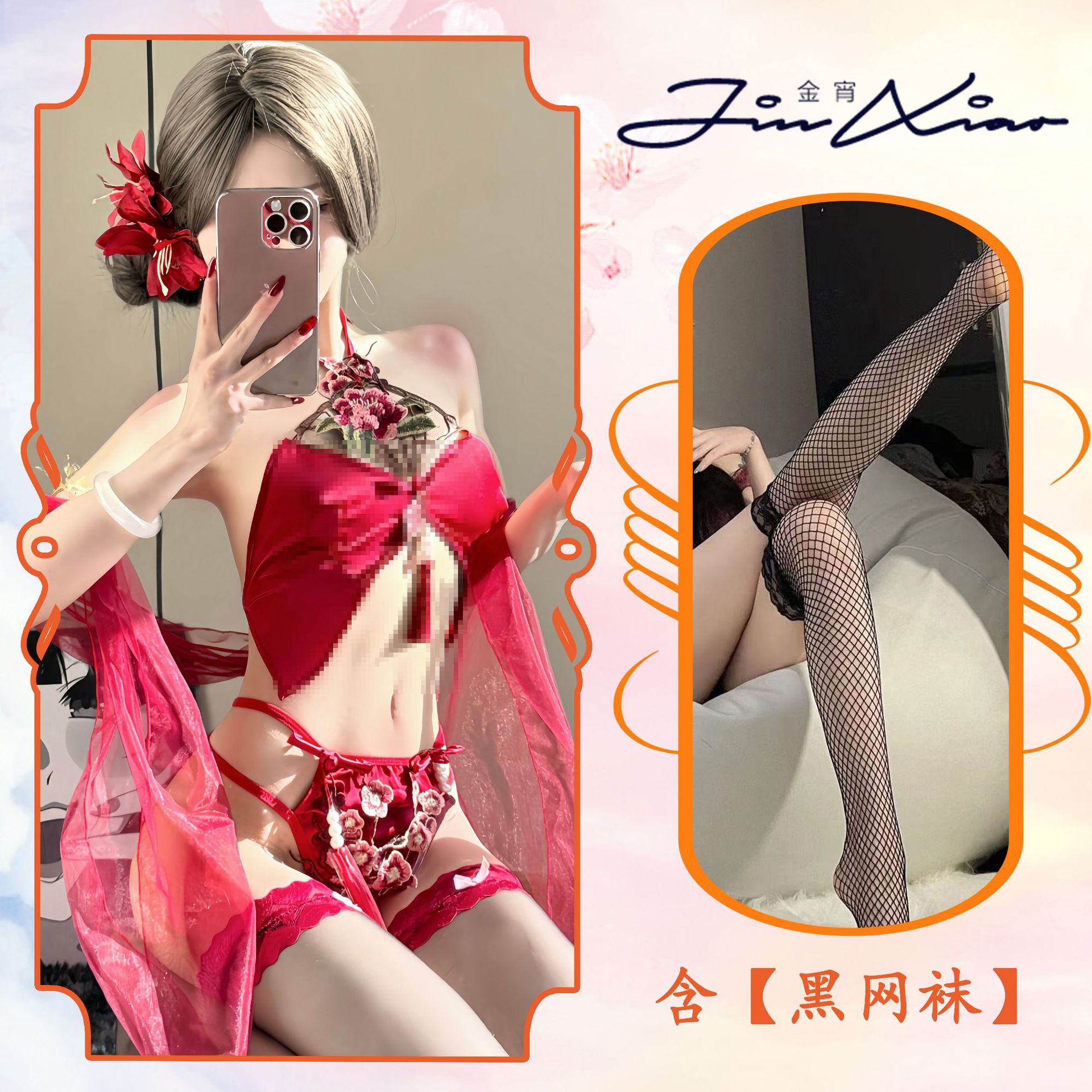 버건디+블랙 망사 스타킹