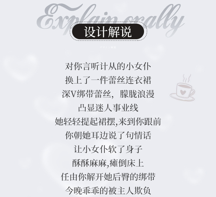 러블리 메이드 룩 레이스 코스튬