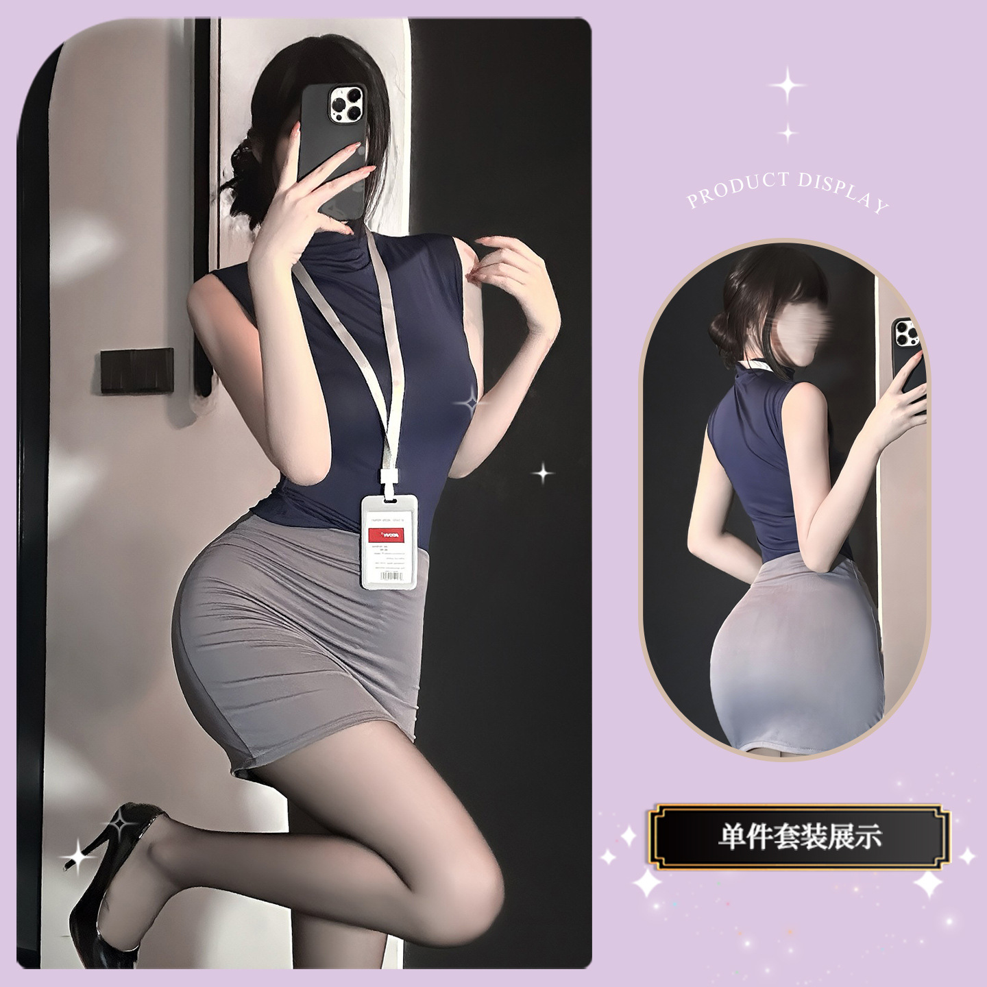 뮤 퍼플