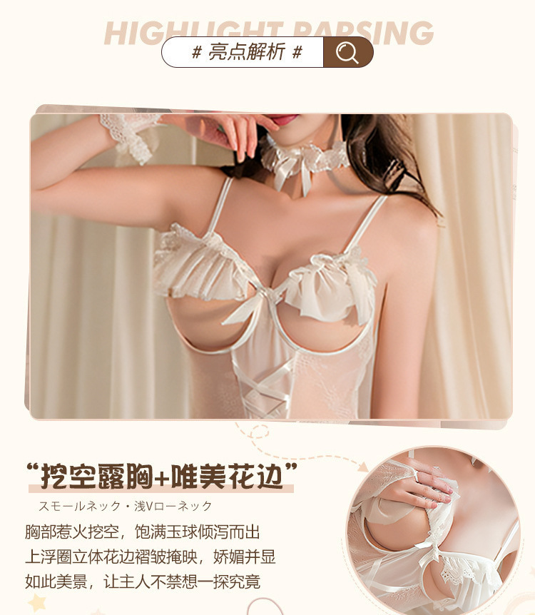 글램 레이스 버니걸 코스튬 세트