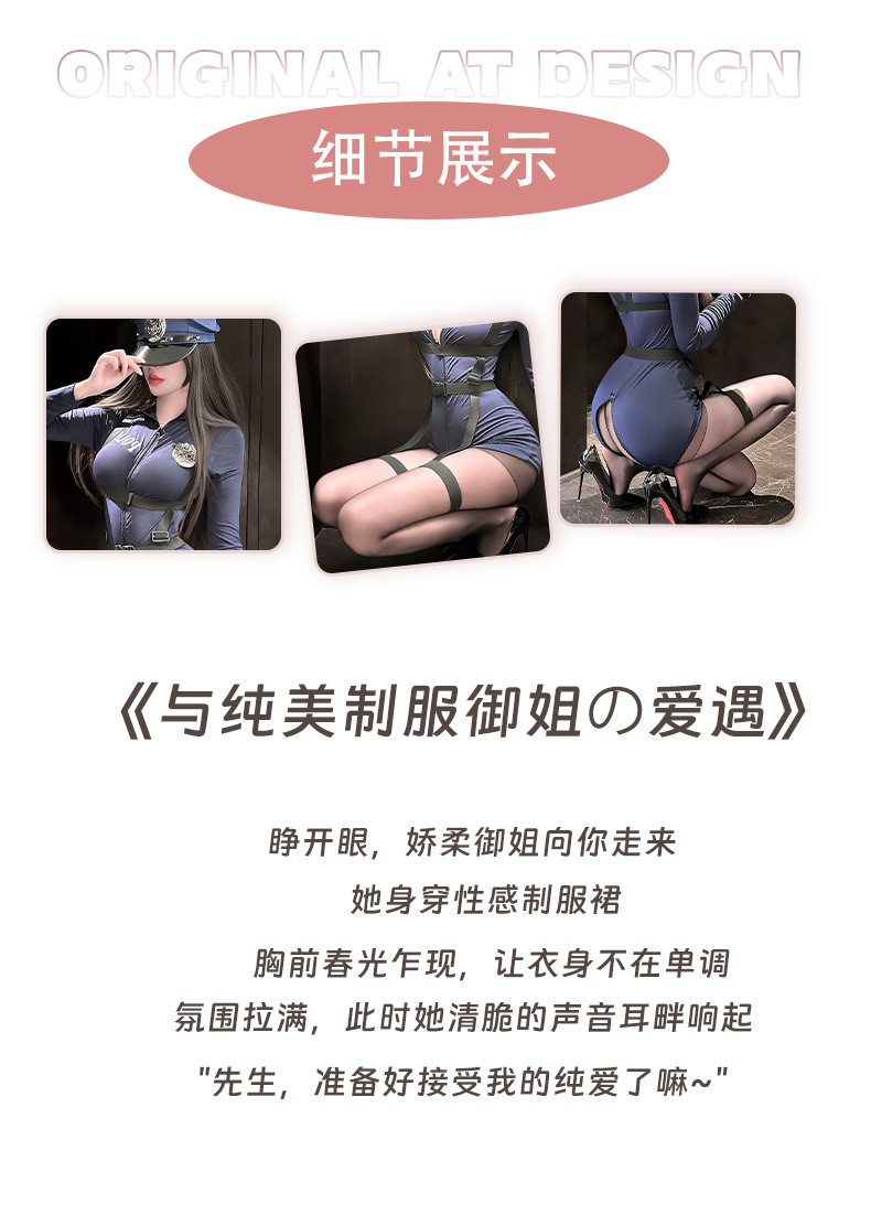 섹시 여경 바디수트