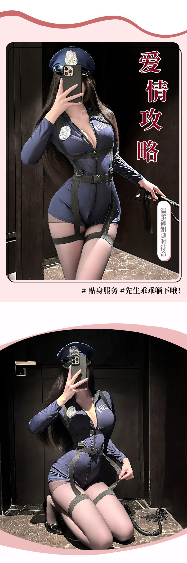 섹시 여경 바디수트