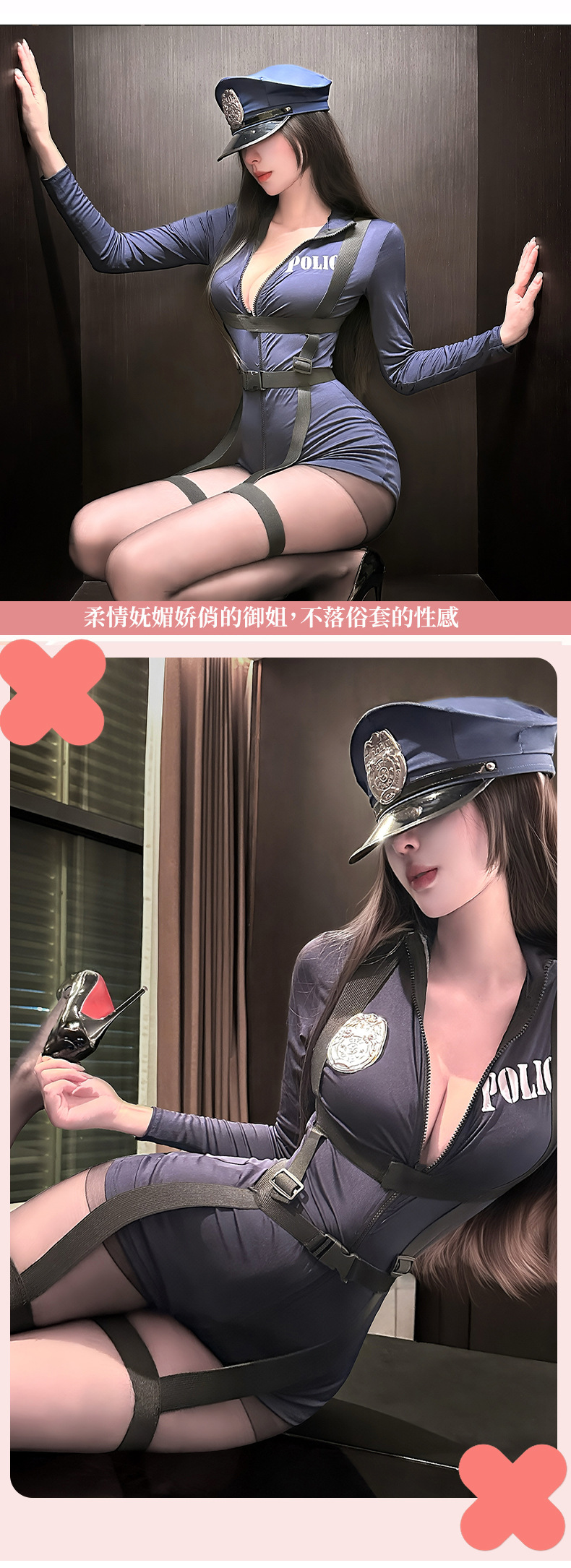 섹시 여경 바디수트