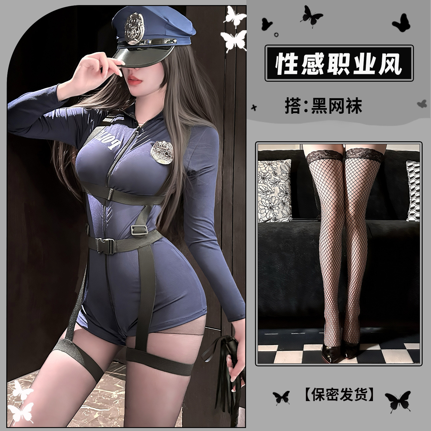 시크릿북+블랙 망사 스타킹