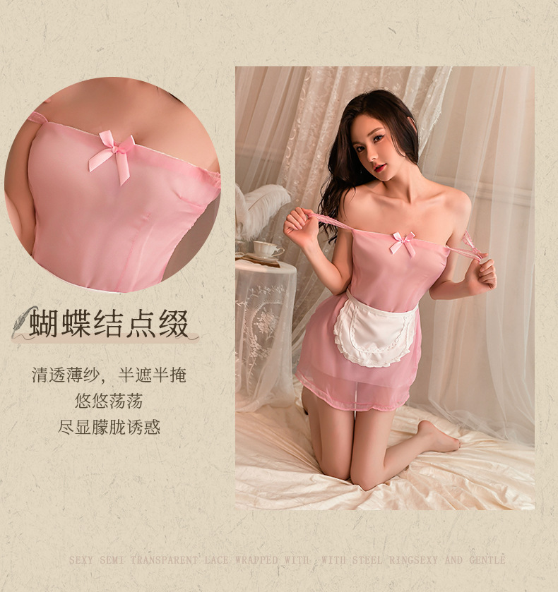 재패니즈 메이드 룩
