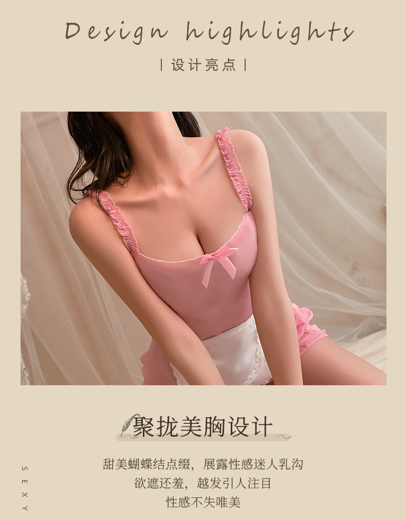 재패니즈 메이드 룩
