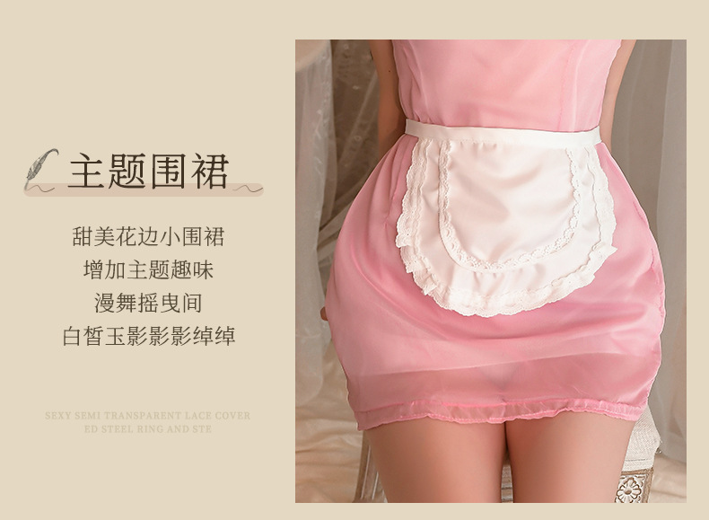 재패니즈 메이드 룩