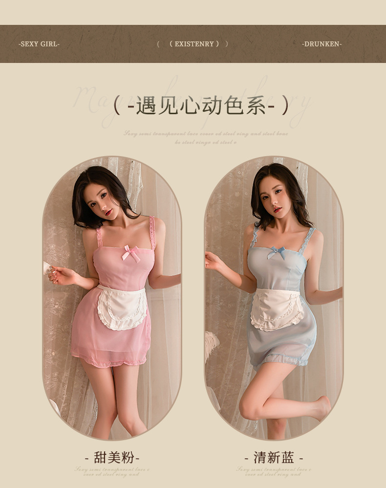 재패니즈 메이드 룩