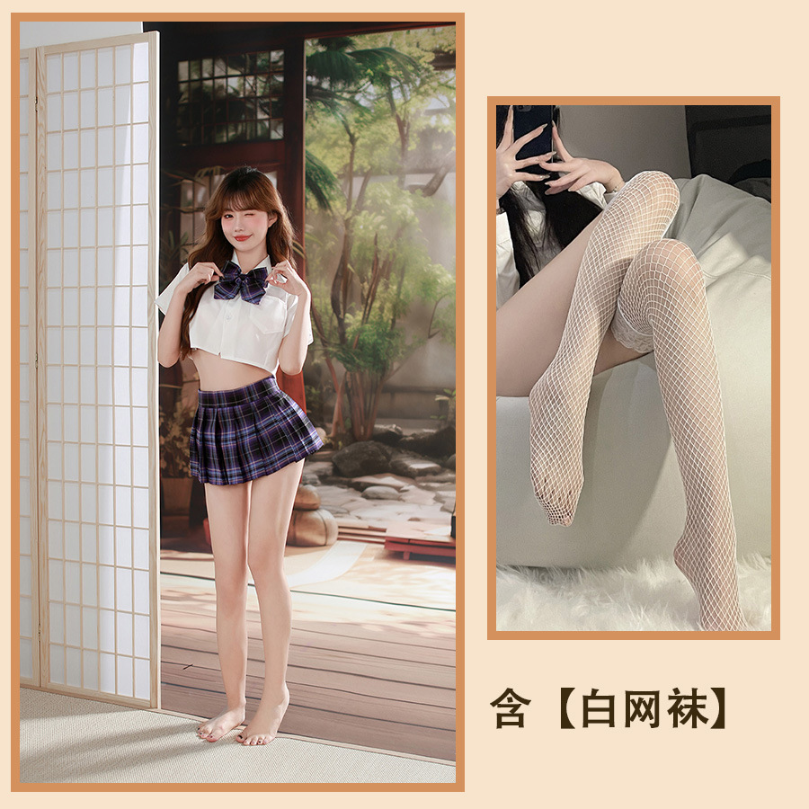 네이비+화이트 망사 스타킹