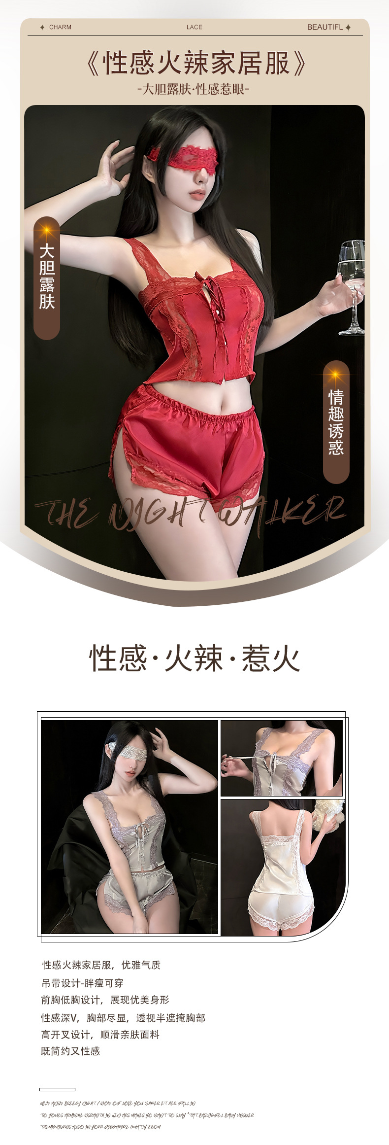 아이스터치 레이스 상하의 세트