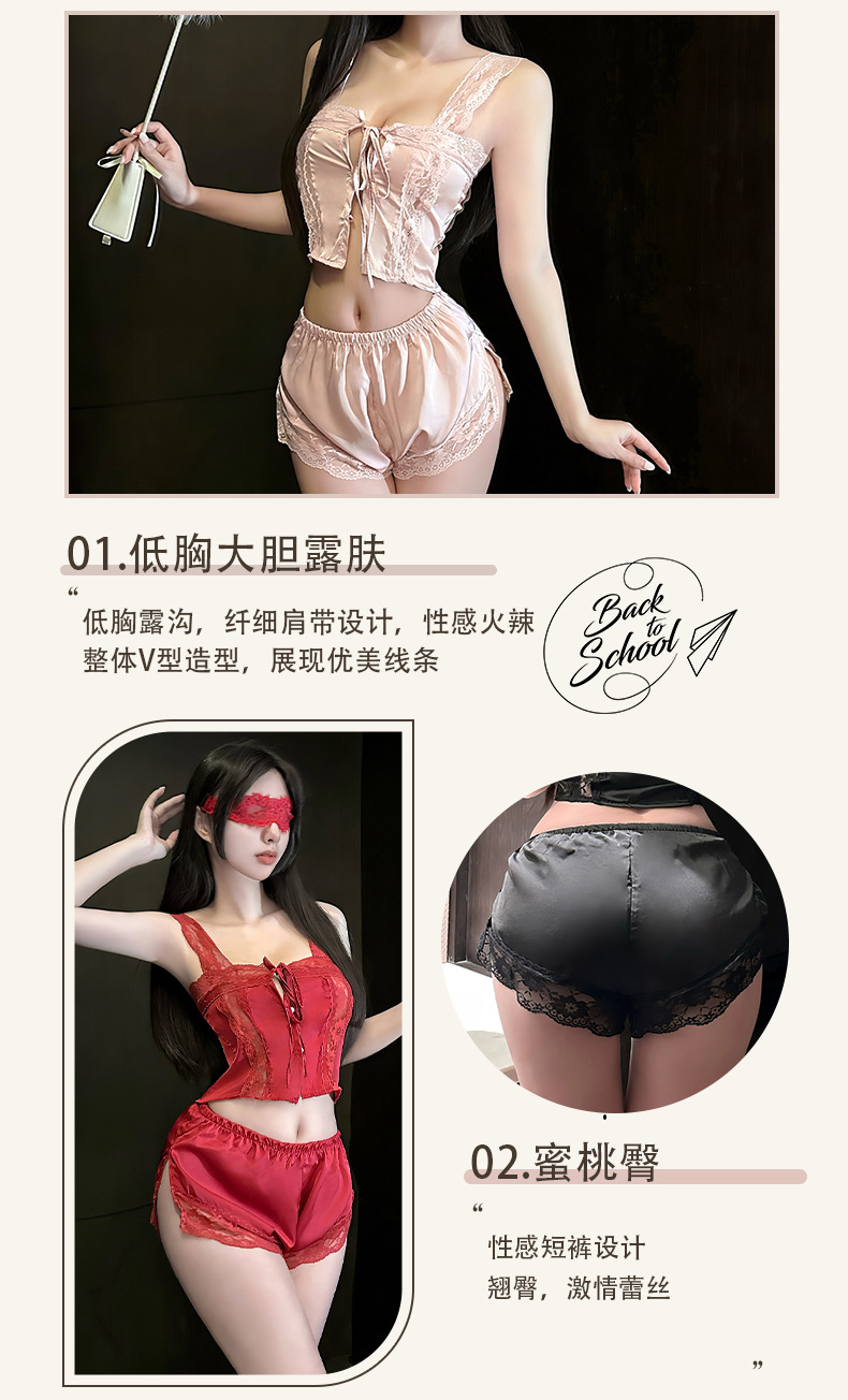 아이스터치 레이스 상하의 세트